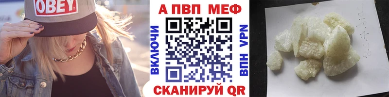 APVP СК  Нахабино 