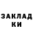 Экстази mix Aika Telekeeva