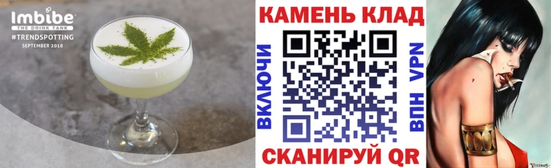 где найти   Нахабино  Cannafood конопля 