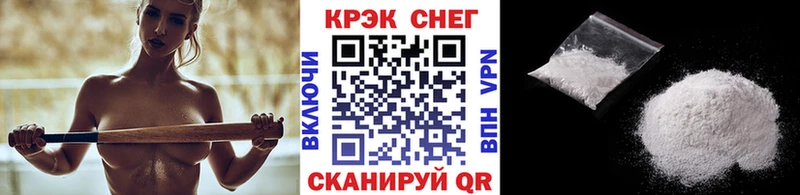 COCAIN FishScale наркота Нахабино