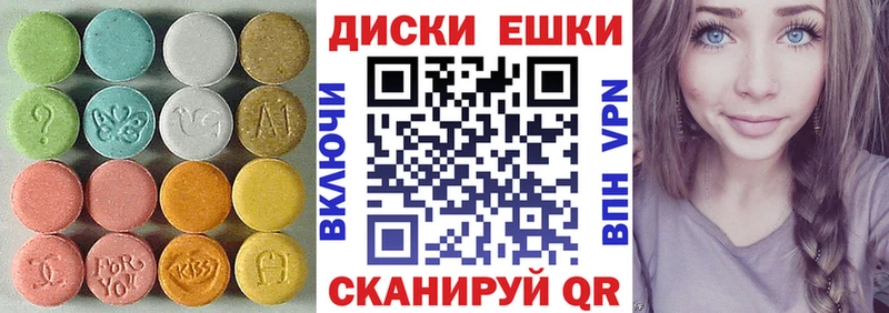 наркота  darknet какой сайт  Ecstasy диски  Нахабино 