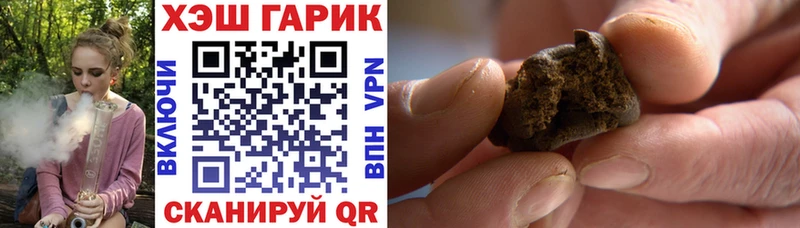 МЕГА как зайти Нахабино ГАШ убойный