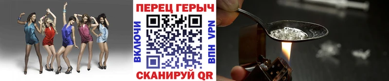 hydra ТОР Нахабино ГЕРОИН Heroin