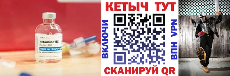 КЕТАМИН ketamine  Нахабино 