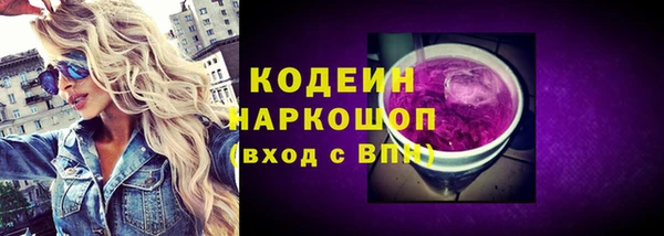 MESCALINE Вяземский