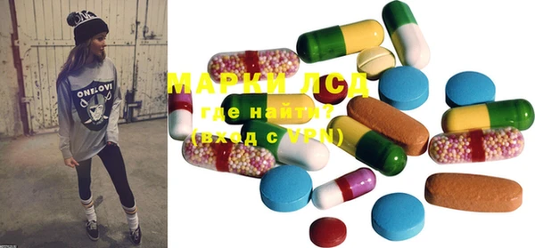 MESCALINE Вяземский