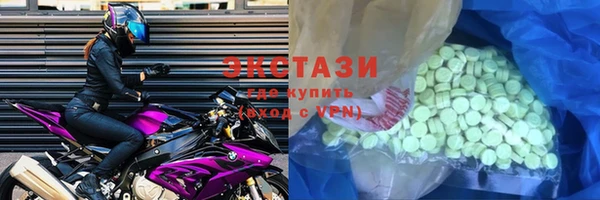 скорость mdpv Вязьма