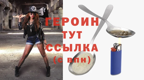 марихуана Вязники