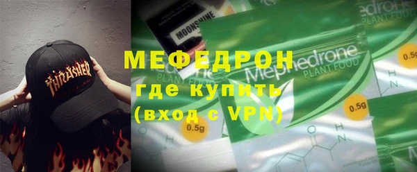 MESCALINE Вяземский