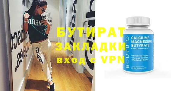 скорость mdpv Вязьма