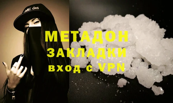 скорость mdpv Вязьма