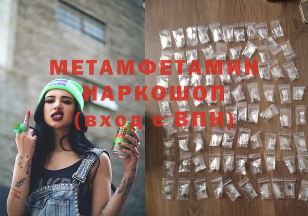скорость mdpv Вязьма