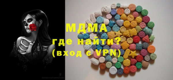 MESCALINE Вяземский