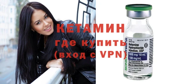 MESCALINE Вяземский