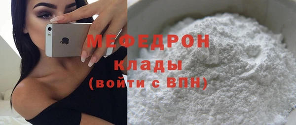 скорость mdpv Вязьма