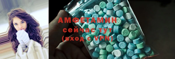 MESCALINE Вяземский