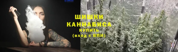 марихуана Вязники