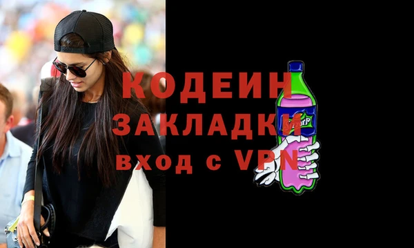 скорость mdpv Вязьма