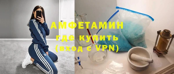 MESCALINE Вяземский
