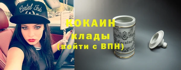 скорость mdpv Вязьма