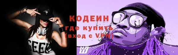 марихуана Вязники