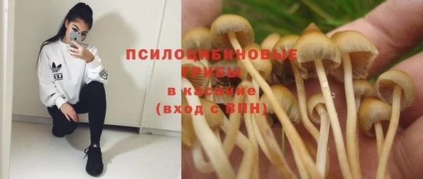 марихуана Вязники