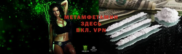MESCALINE Вяземский