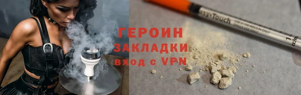 скорость mdpv Вязьма