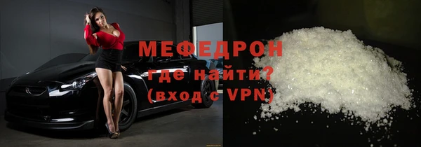 MESCALINE Вяземский