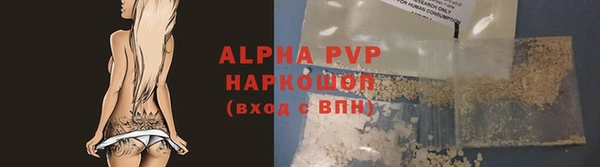 скорость mdpv Вязьма