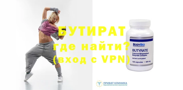 MESCALINE Вяземский
