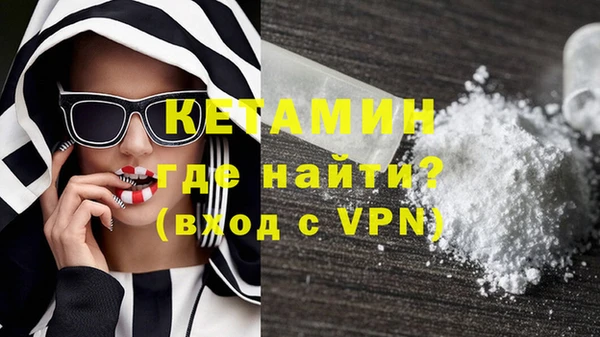 марихуана Вязники