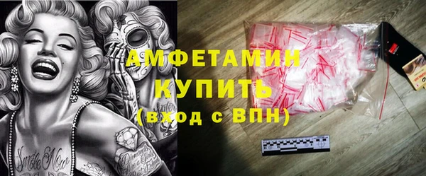 MESCALINE Вяземский