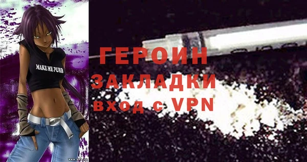 скорость mdpv Вязьма