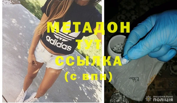 марихуана Вязники