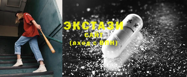 MESCALINE Вяземский