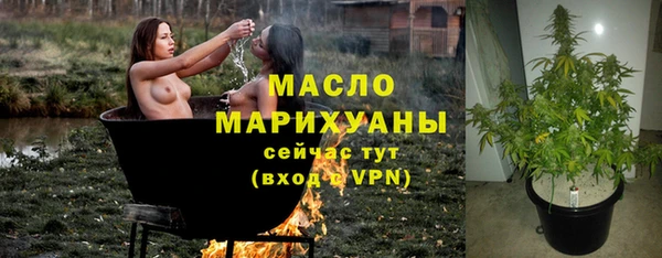 скорость mdpv Вязьма