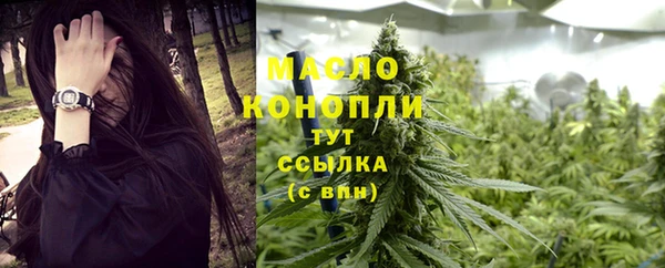 марихуана Вязники