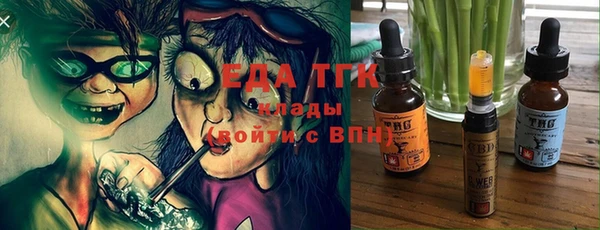 марихуана Вязники
