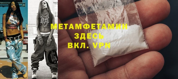 MESCALINE Вяземский