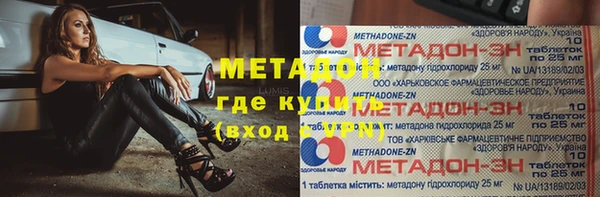 марихуана Вязники