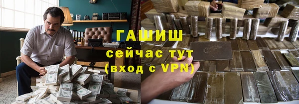 MESCALINE Вяземский