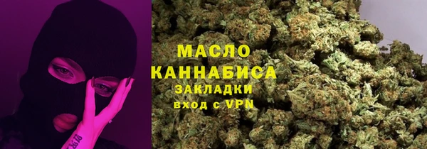 марихуана Вязники