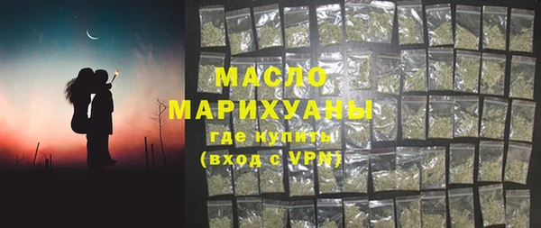 MESCALINE Вяземский