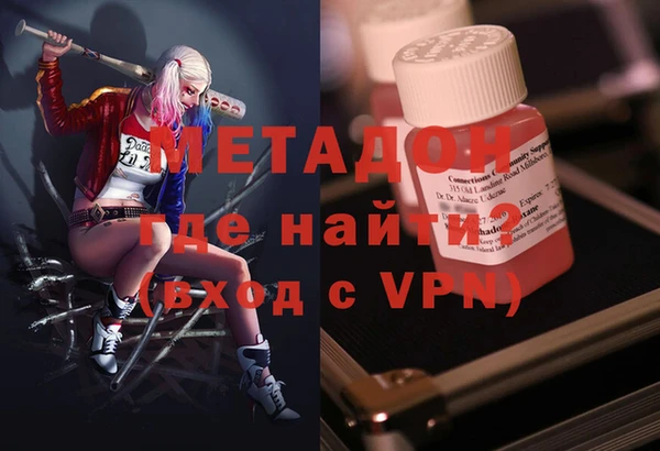 марихуана Вязники