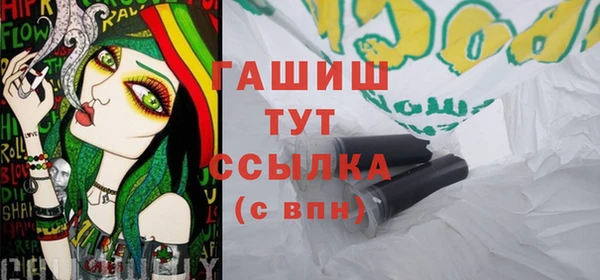 MESCALINE Вяземский
