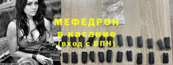скорость mdpv Вязьма