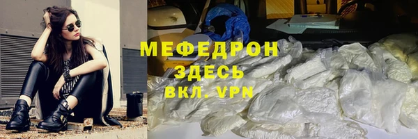 скорость mdpv Вязьма