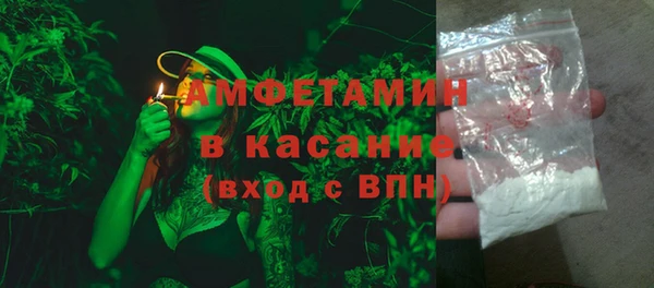 MESCALINE Вяземский