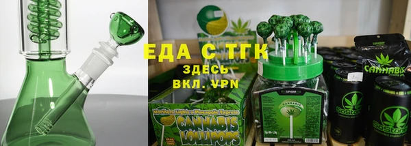скорость mdpv Вязьма